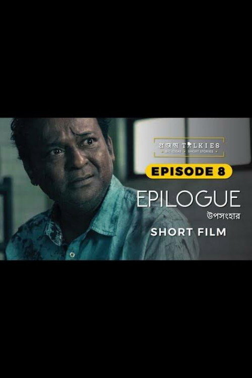 Movie poster for Epilogue (2017)