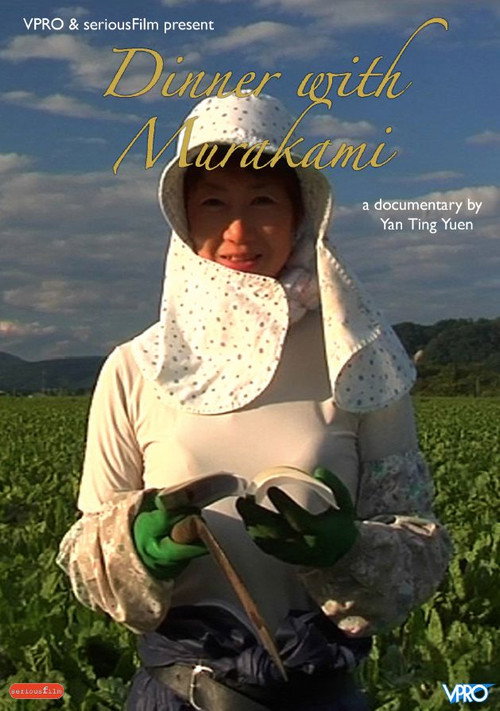 Movie poster for Dinner with Murakami (2007)
