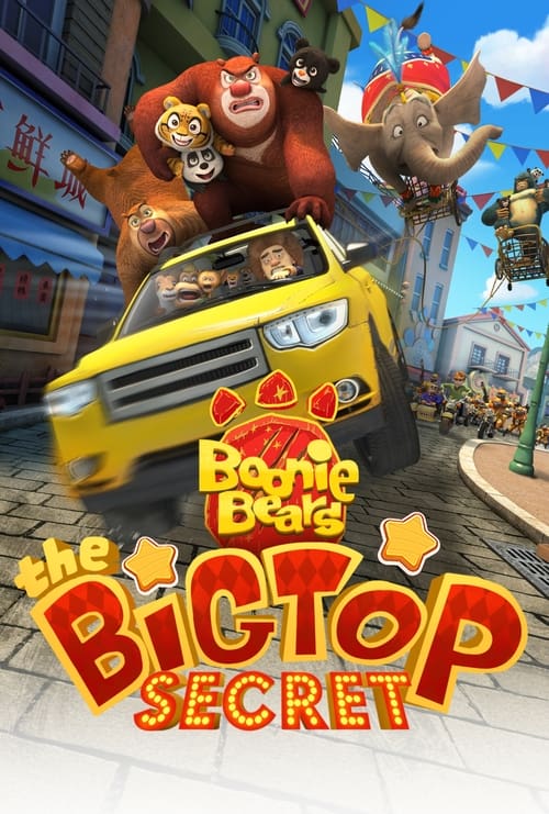 Movie poster for Boonie Bears: The Big Top Secret (2016)