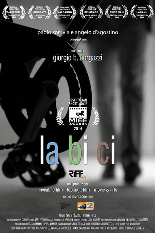 Movie poster for The Bike (2014)