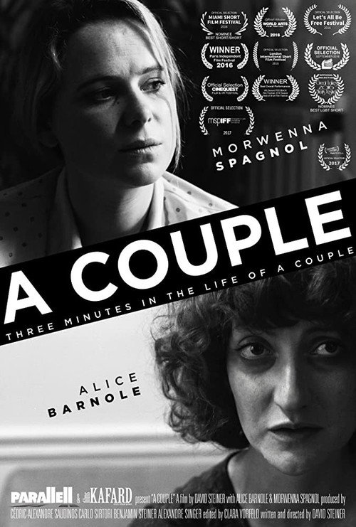 Movie poster for A Couple (2016)