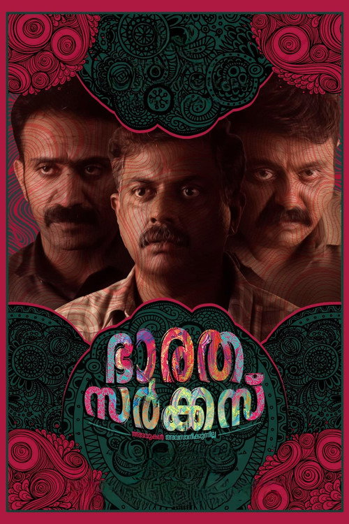 Movie poster for Bharatha Circus (2022)