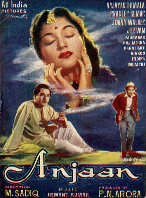 Movie poster for Anjaan (1956)