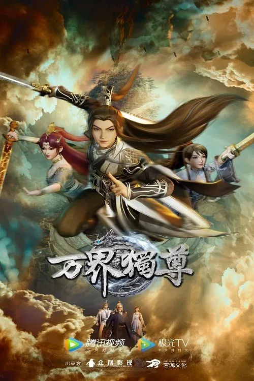 Series poster for Ten Thousand Worlds (2021)