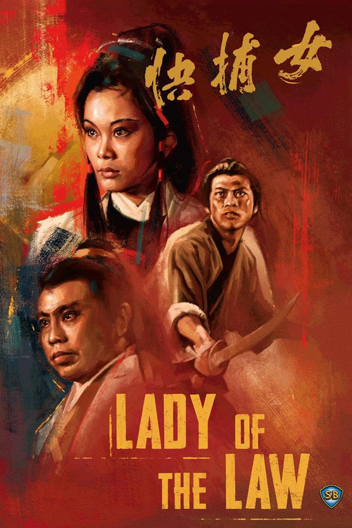 Movie poster for Lady of the Law (1975)