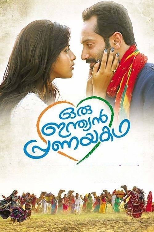 Movie poster for Oru Indian Pranayakadha (2013)