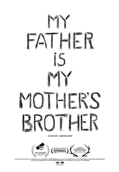 Movie poster for My Father is my Mother's Brother (2018)