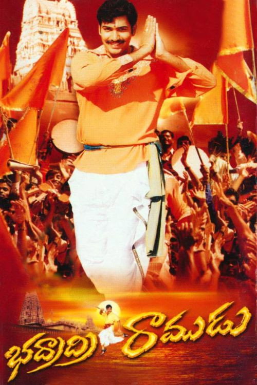 Movie poster for Badradri Ramudu (2004)