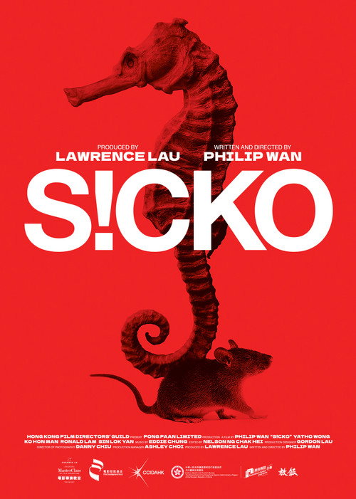 Movie poster for SICKO (2025)