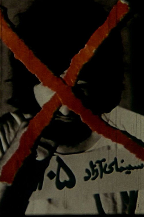 Movie poster for Scream (Vol. 2) (1972)