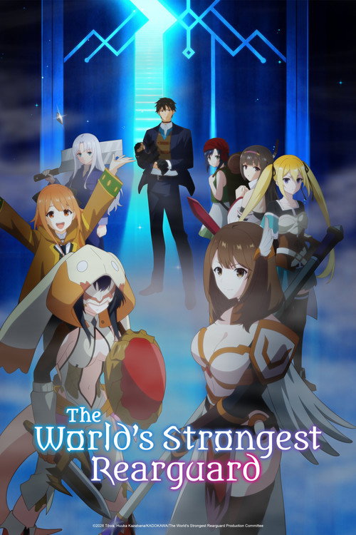 Series poster for The World's Strongest Rearguard (2026)
