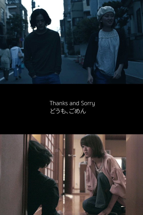 Movie poster for Thanks & Sorry (2020)