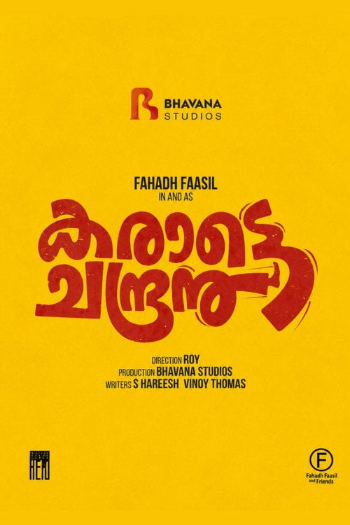 Movie poster for Karate Chandran