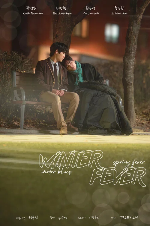 Series poster for Winter Fever (2026)