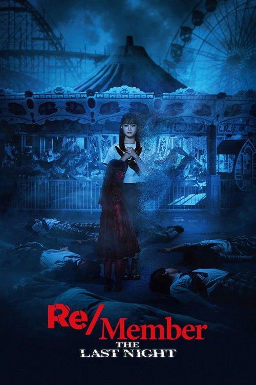 Movie poster for Re/Member: The Last Night (2025)