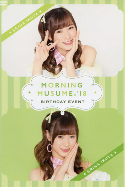 Movie poster for Morning Musume.'18 Ikuta Erina Birthday Event (2018)