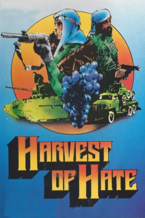Movie poster for Harvest of Hate (1979)