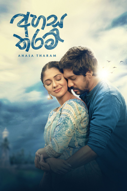 Movie poster for Ahasa Tharam