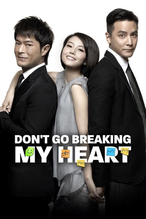 Movie poster for Don't Go Breaking My Heart (2011)