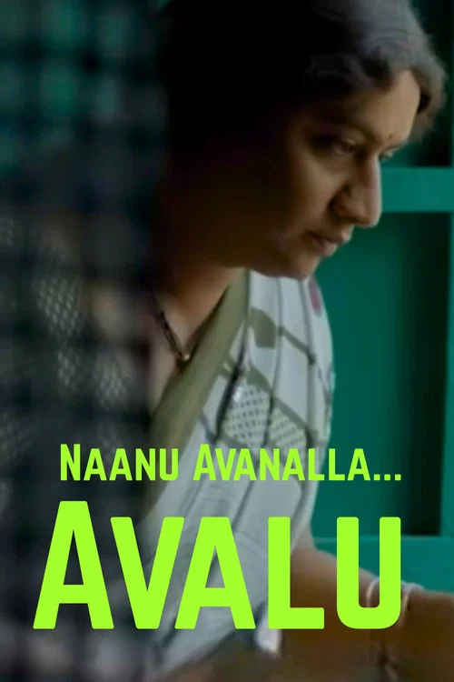 Movie poster for Naanu Avanalla... Avalu (2015)