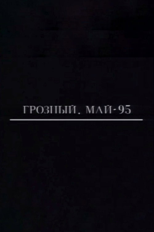 Movie poster for Grozny. May-95 (1995)