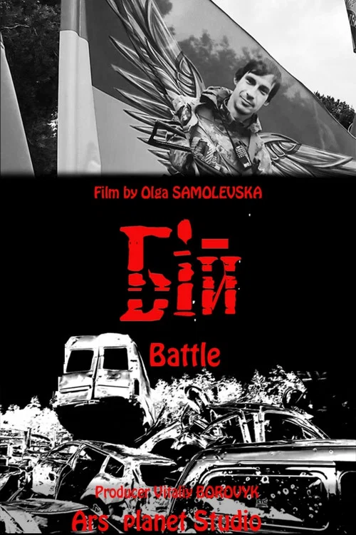 Movie poster for Battle (2025)