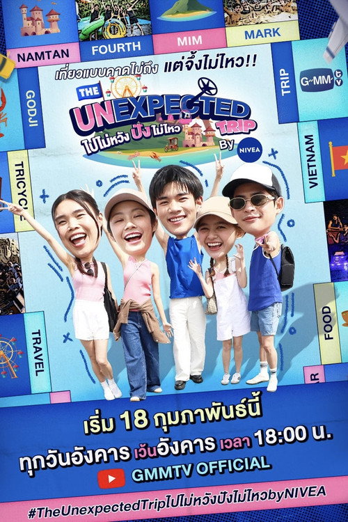Series poster for The Unexpected Trip ไปไม่หวัง ปังไม่ไหว by NIVEA (2025)