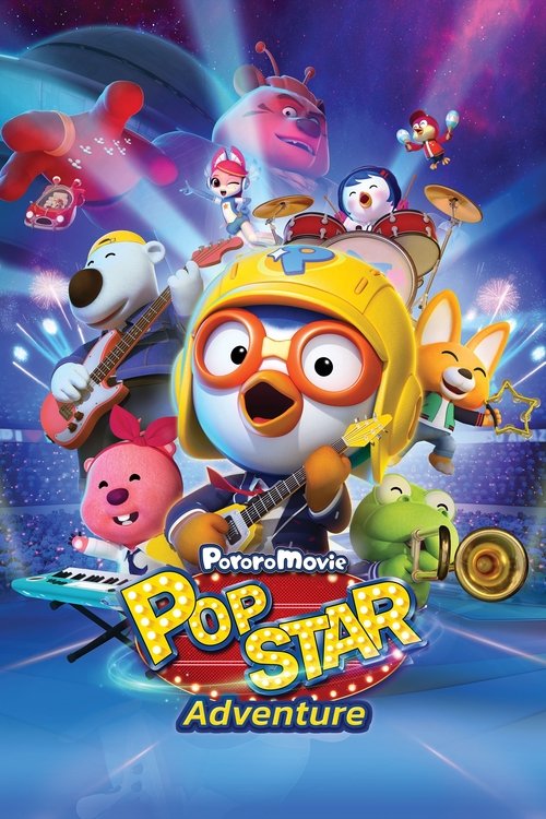 Movie poster for Pororo: Popstar Adventure (2023)