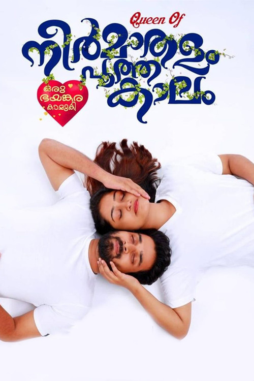 Movie poster for Queen of Neermathalam Pootha Kalam (2019)