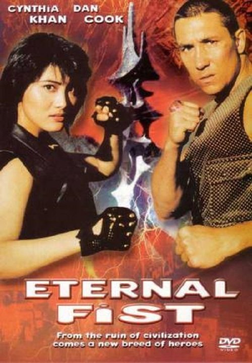 Movie poster for Eternal Fist (1992)