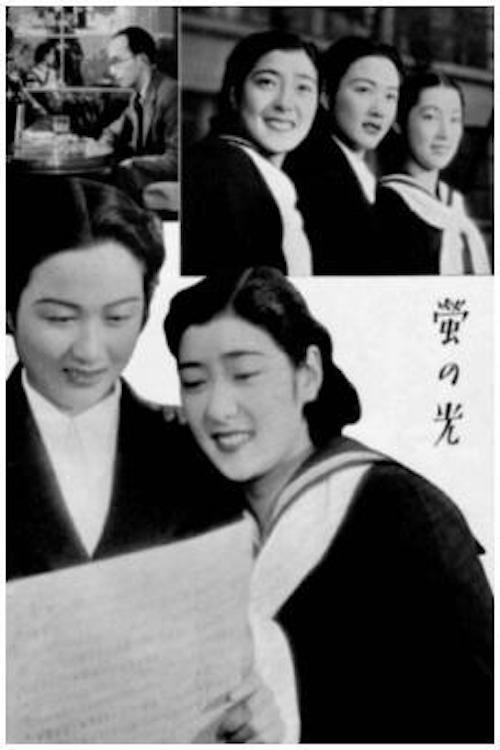 Movie poster for Hotaru no hikari (1938)
