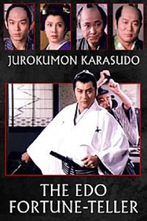 Movie poster for The Edo Fortune-Teller (1982)