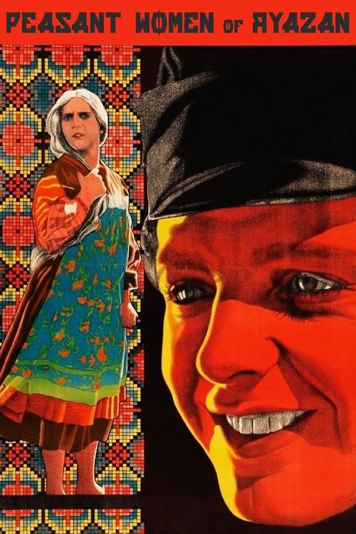Movie poster for The Peasant Women of Ryazan (1927)