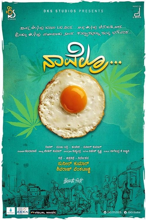 Movie poster for Navelru... Half Boiled (2019)