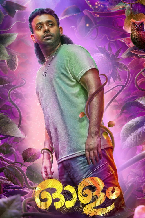 Movie poster for Olam (2023)