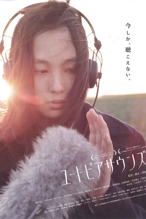 Movie poster for Utopia Sounds (2013)