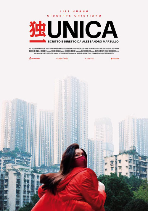 Movie poster for Unica (2022)