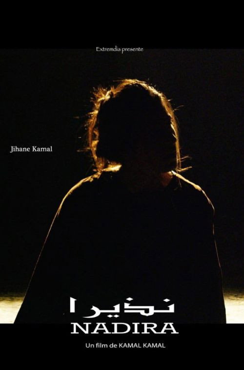 Movie poster for Nadira