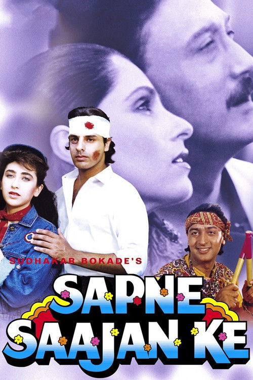 Movie poster for Sapne Saajan Ke (1992)