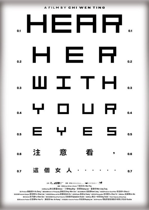 Movie poster for Hear Her With Your Eyes (2023)