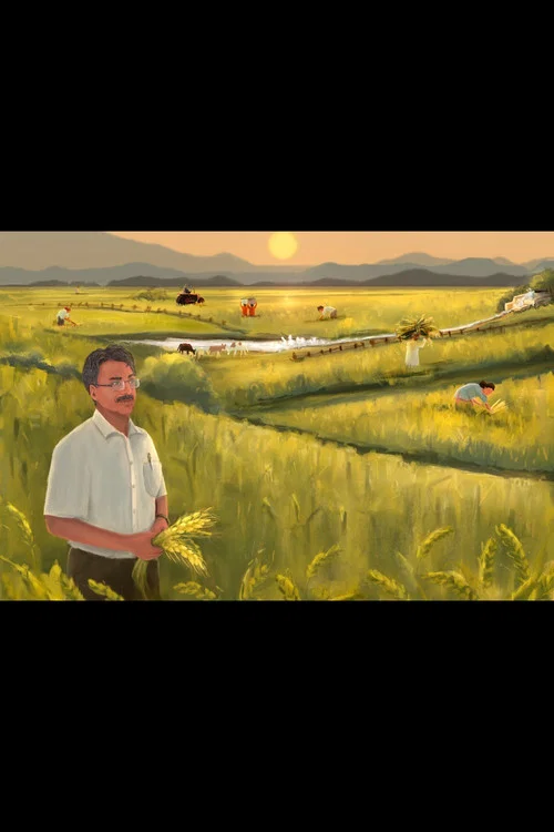 Movie poster for Yogi (2026)