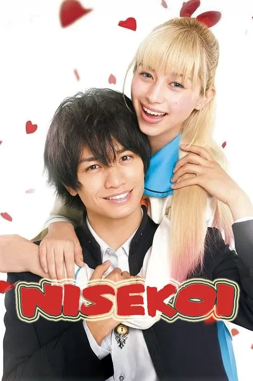 Movie poster for Nisekoi: False Love (2018)