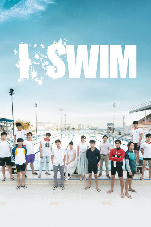Series poster for I SWIM (2022)