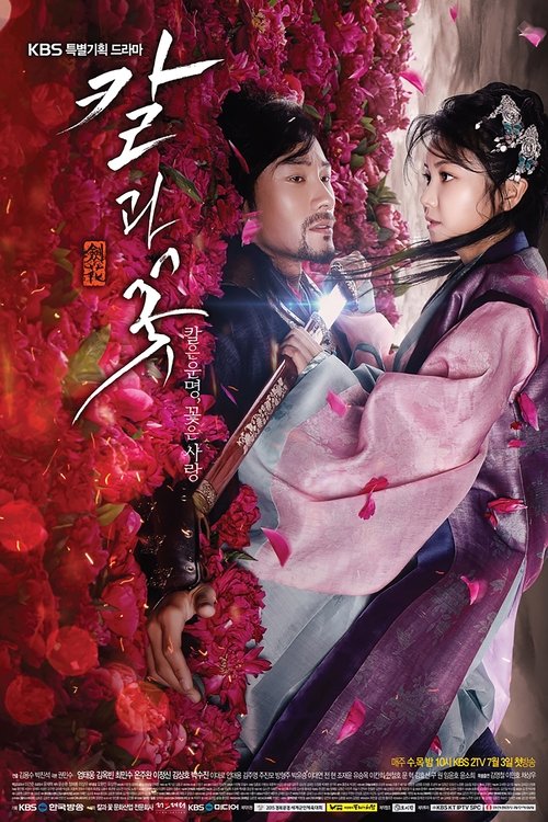 The Blade and Petal poster
