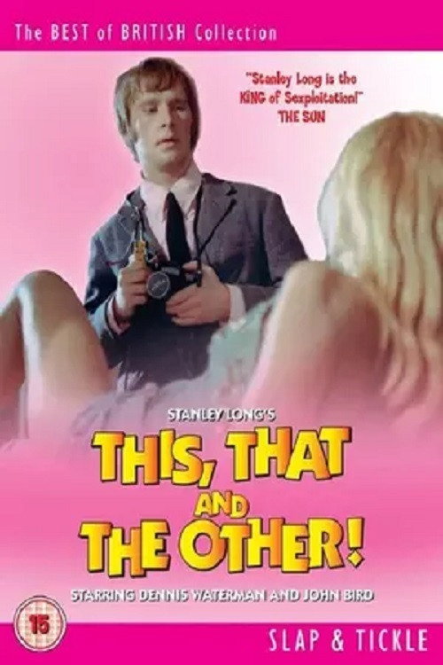 Movie poster for A Promise of Bed (1969)