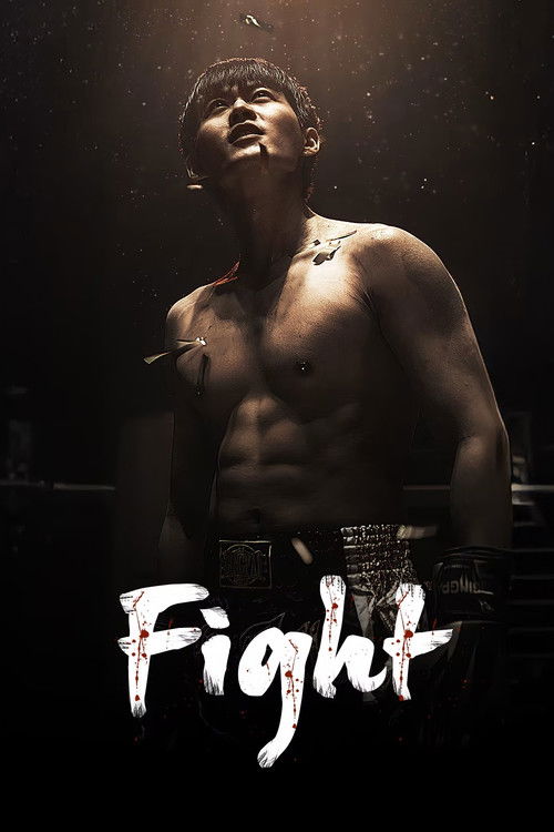 Fight poster