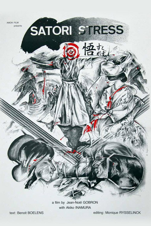 Movie poster for Satori Stress (1984)