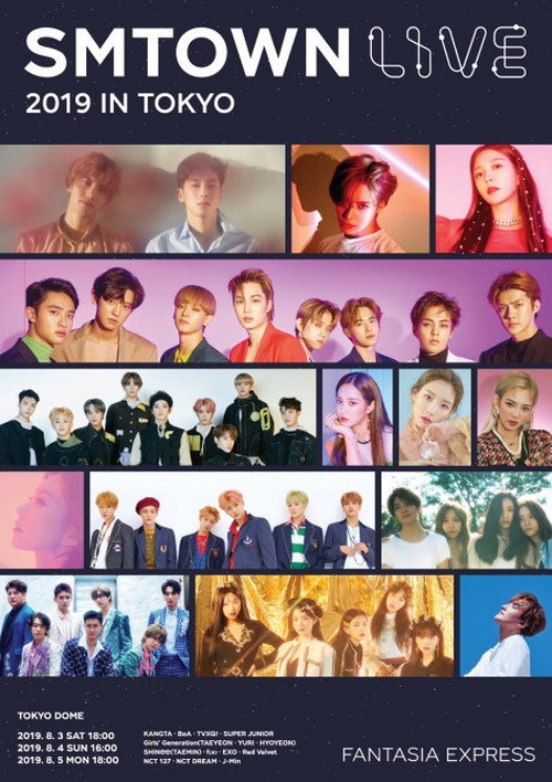 Movie poster for SMTOWN Live | 2019 in Tokyo (2019)