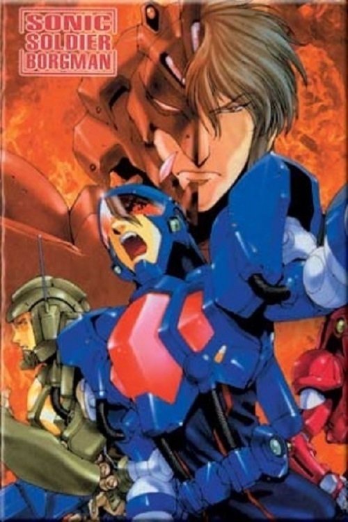 Movie poster for Sonic Soldier Borgman: Last Battle (1989)