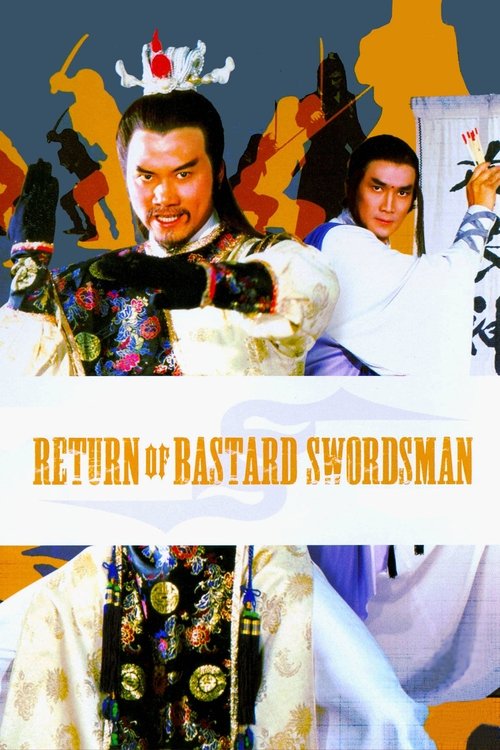 Movie poster for Return of Bastard Swordsman (1984)